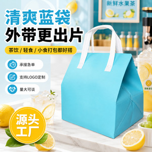 Sac isotherme Paia pour plats à emporter, en aluminium non tissé, avec logo personnalisé, emballage alimentaire - Product Image 1