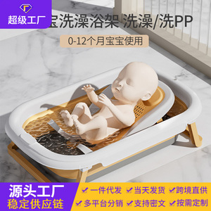 Baby <b>Bath</b> <b>Seat</b> With Drainage For Toilet Use 0-12 Months Orange Yellow Pink Gray Large Straight Body Frame Design - Product Image 5