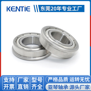 Fournisseur de roulements à brides non standard en acier inoxydable 420 BAL6005ZZ, vente en gros, 25*47*12mm, roulements à brides spéciaux - Product Image 4