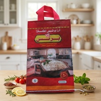 Sac à riz personnalisé en PP tissé laminé BOPP imprimé en couleur avec poignée, impression hélio pour l'agriculture, 100% matière vierge, engrais et aliments pour animaux
