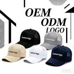 Gorra de béisbol de malla personalizada, transpirable, de secado rápido, para deportes al aire libre, gorra de verano para el sol, ajustable, tipo trucker, para hombres y mujeres - Product Image 2