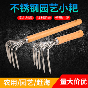 Stainless Steel Garden <b>Rake</b> Flat Head Wooden Handle Multi Use Outdoor Tool For Soil Cultivation And Lawn Care - Product Image 3
