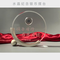 Médaille/Trophée commémoratif en cristal argenté sur mesure de Chine pour anniversaire, intégration d'employés, retraite - Rond/Pentagonal