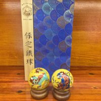 Balles d'exercice pour les mains chinoises, balles Baoding en filigrane Lion Jaune, jouet anti-stress pour enfants, cadeau d'anniversaire