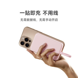 Batterie externe magnétique 10000mAh 7.5W, charge sans fil pour iPhone 12 Series avec câble intégré, portable, ultra-mince - Product Image 4