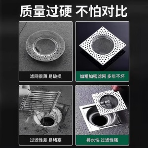 Stainless Steel Floor <b>Drain</b> Square Shape With Hair Filter Easy Clean <b>Bathroom</b> <b>Drain</b> Cover - Product Image 5