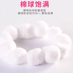 Chenye <b>Cotton</b> Balls 200g <b>Medical</b> Grade For Wound Care And Home Use - Product Image 5