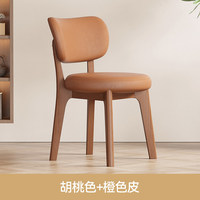 Chaise d'hôtel rembourrée en bois massif de style nordique, minimaliste moderne, luxe léger, dossier crème, usage domestique, revêtement doux