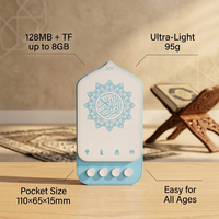 Lecteur Coran électronique, design arche de mosquée, Coran complet préchargé, 100% hors ligne, contrôle tactile, cadeau islamique