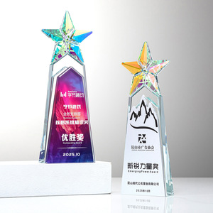 Crystal Five-Pointed Star <b>Trophy</b> Laser <b>Engraved</b> White Crystal Durable Conference Award Souvenir - Product Image 4