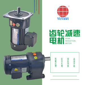 New Original <strong>Uta</strong> 3.7KW vertical gear reduction motor, three-phase brake reducer,CV50-3700-15-S - Product Image 3
