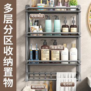 Estante de baño de acero inoxidable montado en la pared con soporte para cepillos de dientes y barra para toallas, diseño minimalista, estante de almacenamiento duradero - Product Image 5