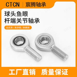 Roulement à billes sphérique à extrémité de tige de type assemblage à filetage externe SA20C auto-lubrifiant pour GE C Fish Eye, robuste - Product Image 5