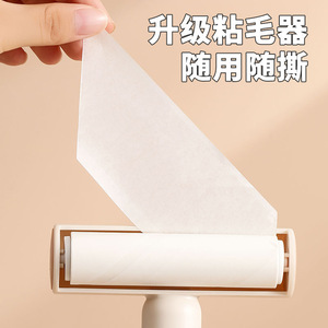 Lint Roller Multifunctional For Clothes Pet Hair Removal With Hidden Brush Elegant White Matcha Green Cream White - Product Image 2