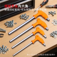 Kunci Allen Hex T-Handle CrV 2.5-14mm, Obeng Soket, Kunci Pas, Ujung Bola Pipih, Panjang Total Pendek