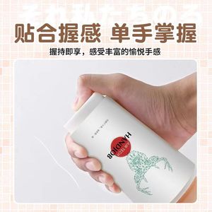 [Masturbador Masculino con Forma de Taza de Té con Leche] Lai Le, Juguete Sexual Portátil Moldeado, Juguete Sexual para Adultos - Product Image 2