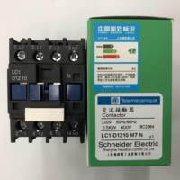 Kontaktor AC Lc1-d1210m7n Asli Original Ac220v 50/60hz Level 3 Baru Original untuk Otomasi Industri Kontrol Terprogram Plc