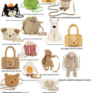 Bolso Bandolera de <span class=keywords><strong>Peluche</strong></span> con Forma de Animal, Bonito Bolso de Hombro de Terciopelo Relleno de Algodón para Jóvenes, Juguete de <span class=keywords><strong>Peluche</strong></span> de 31-50 cm - Product Image 3