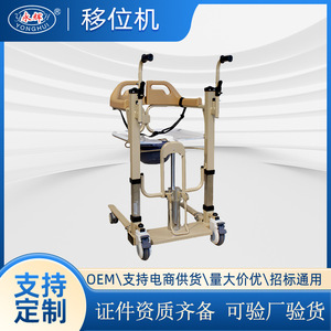 เครื่องย้ายผู้ป่วยไฮดรอลิกสำหรับผู้สูงอายุ รุ่น 001-0025 พร้อมล้อและที่นั่ง - Product Image 2