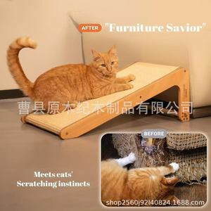 Griffoir mural vertical en forme de L pour chat, en bois et sisal, durable, structure d'escalade pour chats, 1 niveau, design solide - Product Image 2