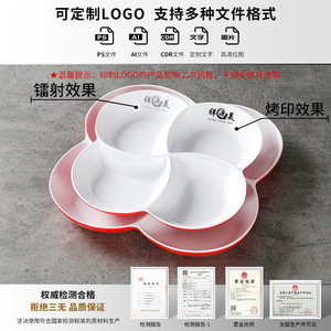 Platos de melamina de cuatro compartimentos, forma irregular, color sólido, para servir bocadillos en fiestas, divisor de frutos secos y nueces - Product Image 4
