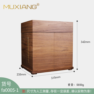 Muxiang Wooden <b>Pipe</b> <b>Stand</b> Wall Mounted Multifunctional Storage Display Cabinet For Smoking Accessories - Product Image 5