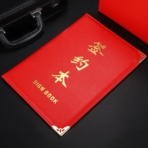 Thư mục ký mặt nhung da đỏ hợp đồng kinh doanh tài liệu thỏa thuận đặt trên giấy a3a4 - Product Image 4