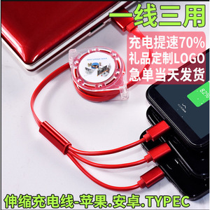 Câble de données rétractable 3 en 1, 1m, charge rapide, matériau Tpe Tpr, USB Lightning Micro USB Type C pour Apple Android général - Product Image 4