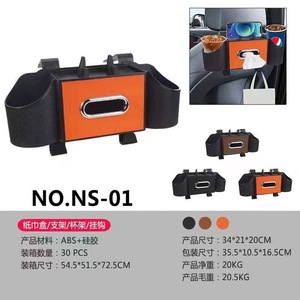 Car Back <b>Seat</b> Organizer Plastic <b>Storage</b> Box With Cup Holders For Car Interior 36x20x9.5cm - Product Image 4