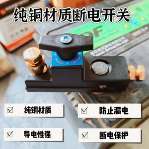 Interruptor de desconexión de batería de coche, manual y automático, para apagado de motor, inclinación omnidireccional, para actualización y reequipamiento - Product Image 4