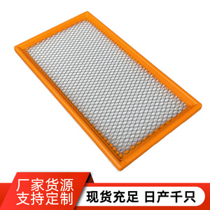 Elemento de Filtro de Aire 3468243 de Papel Plegado, Tamaño Estándar para Vehículos de Ingeniería - Product Image 5