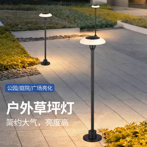 Lámpara de Jardín LED para Exteriores Okunaga, Resistente al Agua IP42, Diseño de Hongo - Product Image 4