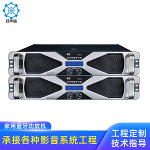 Xibon Professional Power Amplifier W4600 W4800 4 Channel Stage KTV Audio Amplifier High Power Rack Mount - Product Image 3