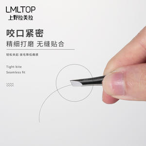 แหนบคีบคิ้ว Lmltop สแตนเลสสตีล ปลายเฉียงเพื่อการกำจัดขนอย่างแม่นยำ A0103 - Product Image 1