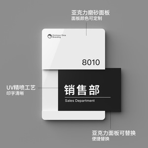 Señalización de piso acrílica Cantonese Knowledge con panel reemplazable de color personalizado para edificios de oficinas - Product Image 1