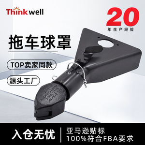 ฝาครอบลูกบอลพ่วง Thinkwell อะไหล่ข้อต่อรถบ้านแบบติดด้านข้างทำจากเหล็กคาร์บอนกันน้ำ - Product Image 4