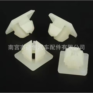 Clips de Plástico para Placas de Matrícula de Chevrolet, Sujetadores 4755299 3907444 para Repuesto o Reparación K93 - Product Image 1