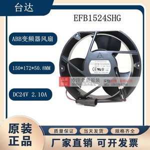 เดลต้า Efb1524shg พัดลมแกน 15 ซม. 24V 2.1A สำหรับอินเวอร์เตอร์ ABB - Product Image 5