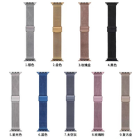 49mm DW Uhr Stahlgitter armband 38//s10 42mm Metall Double Safe Schnalle Uhren armband für Apple Watch Ultra 2