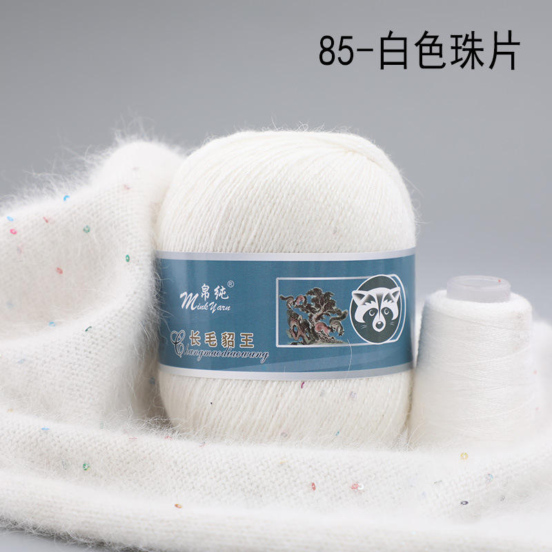 ลูกปัดสีขาว Y85