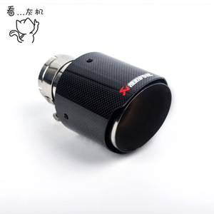 Carbon Fiber Exhaust Tip Mirror <b>Polished</b> Universal Fit For <b>Car</b> Performance - Product Image 1