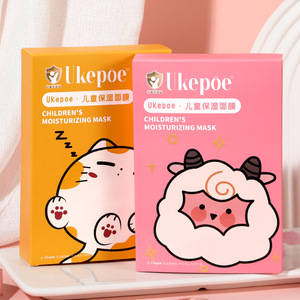 Ukepoe Masque hydratant pour enfants 20 ml, design animalier de dessin animé pour enfants, garçons, filles, bébés - Product Image 3