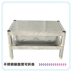 Stainless Steel Footstool Double Layer Square Durable Medical Surgical Step Adults Elderly Shoe Changing Bench - Product Image 4