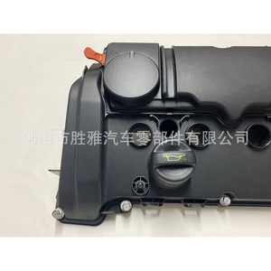 Tapa de válvulas de motor aplicable a BMW MINI N18 N13 F20 F30 R55 11127646552 - Product Image 3