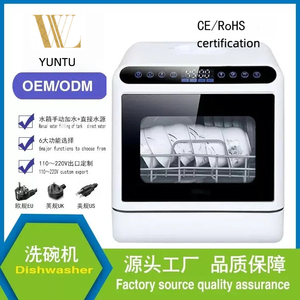 <span class=keywords><strong>Lave</strong></span>-<span class=keywords><strong>vaisselle</strong></span> intelligent portable de comptoir pour la maison, mini <span class=keywords><strong>lave</strong></span>-<span class=keywords><strong>vaisselle</strong></span> de cuisine, machine à laver la <span class=keywords><strong>vaisselle</strong></span> intelligente, <span class=keywords><strong>lave</strong></span>-<span class=keywords><strong>vaisselle</strong></span> d'usine OEM pour cuisine - Product Image 2