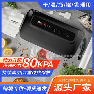 Machine d'emballage alimentaire sous vide, largeur de scellage de 30 cm, électrique, pour la conservation de la viande - Product Image 5