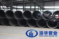Tuyau composite en acier doublé de HDPE UHMWPE à 45 degrés, bobines, coude, courbure DN273, Haohua, découpe, Shandong
