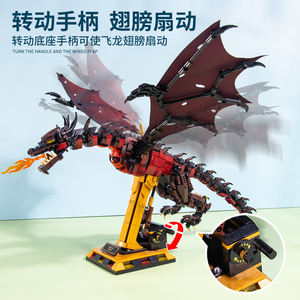 MJI blok 13003 partikel kecil <span class=keywords><strong>Smaug</strong></span> Dragon blok bangunan Set 1359PCS anak-anak koleksi pendidikan DIY MOC membangun blok mainan - Product Image 4