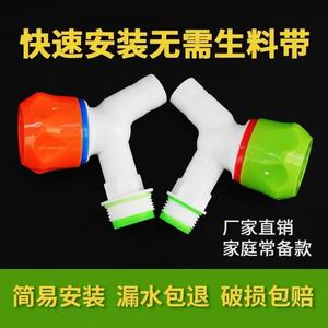 Fengen <b>Plastic</b> Faucet 4/5 Inch Antifreeze Outdoor Water Tap For Garden Use - Product Image 5