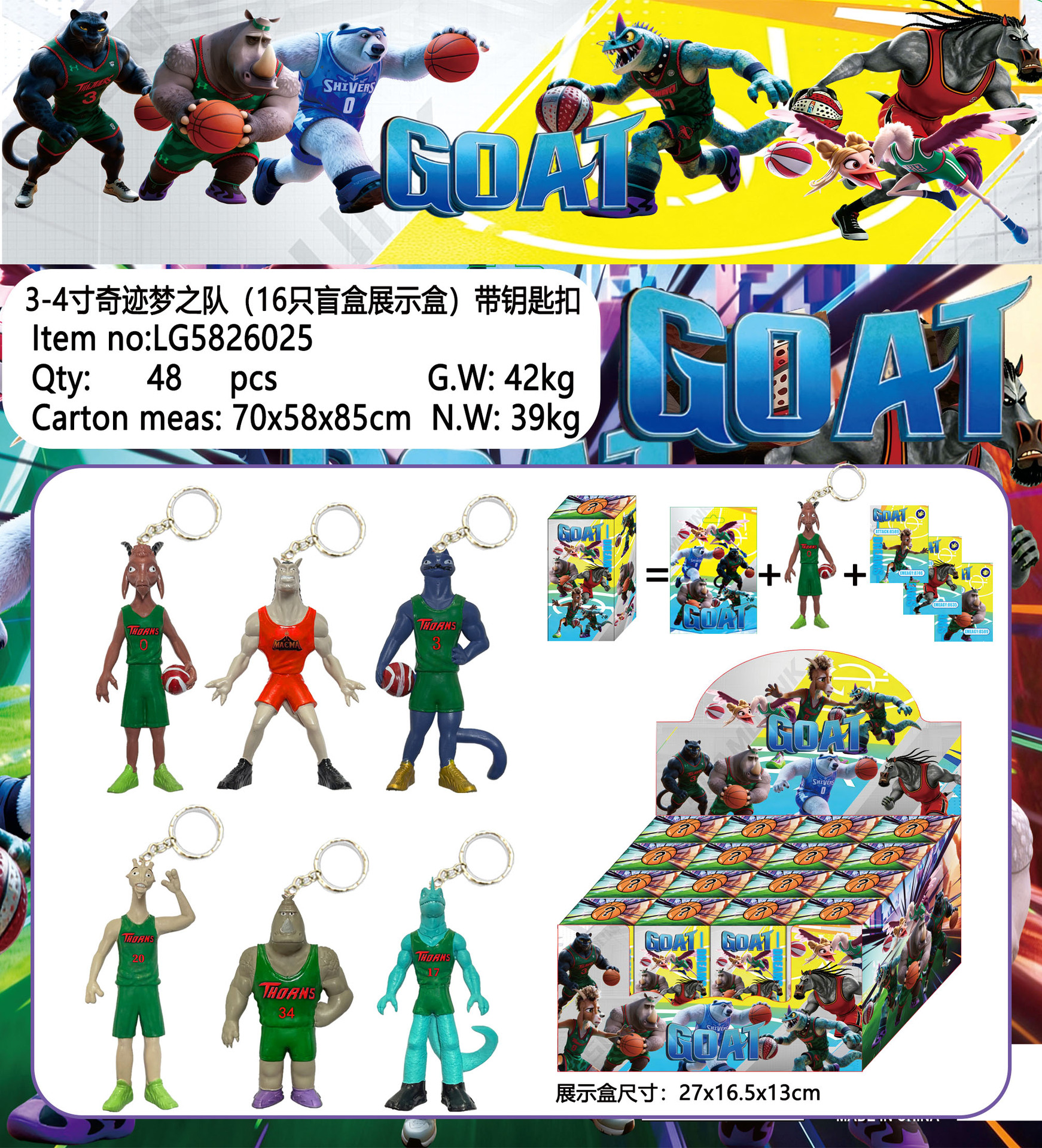 Boîte de présentation colorée pour porte-clés 16 W, boîte aveugle + carte/48 pièces/boîte